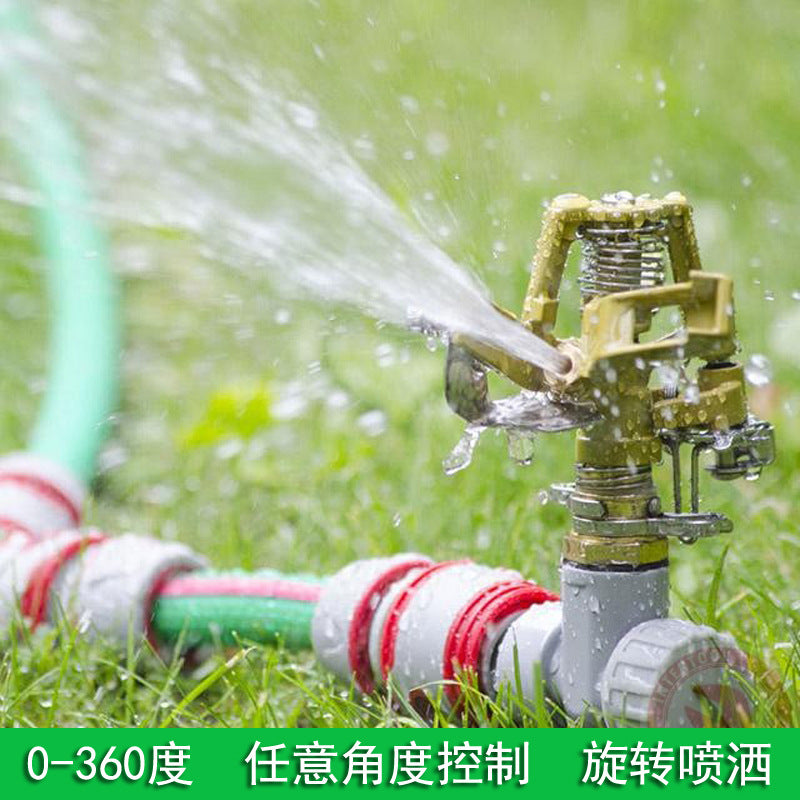 360° Rotating Garden Sprinkler – Metal Watering Tool for Flowers/Vegetables