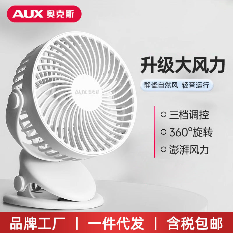 USB Mini Electric Desk Fan Portable Small Office Cooling Fan