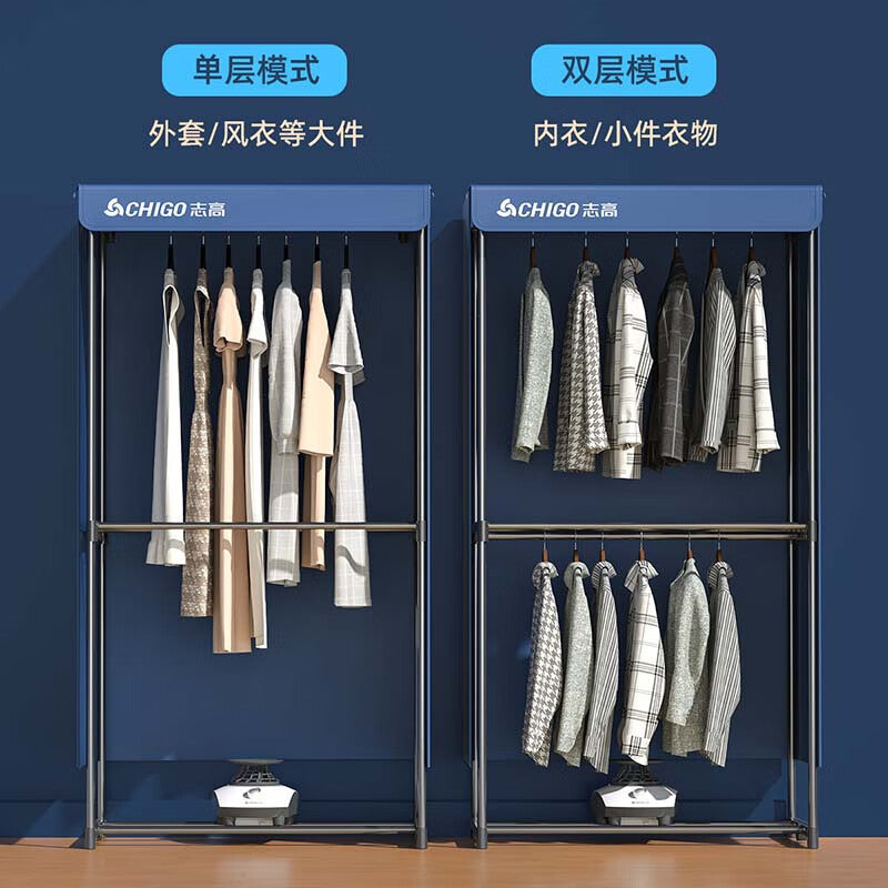 Zhigao Folding Clothes Dryer Stainless Steel Warm Air Dryer
