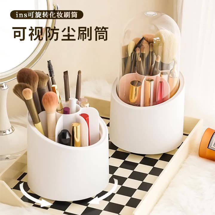360 Rotating Dustproof Makeup Brush Pen Holder Storage Bucket