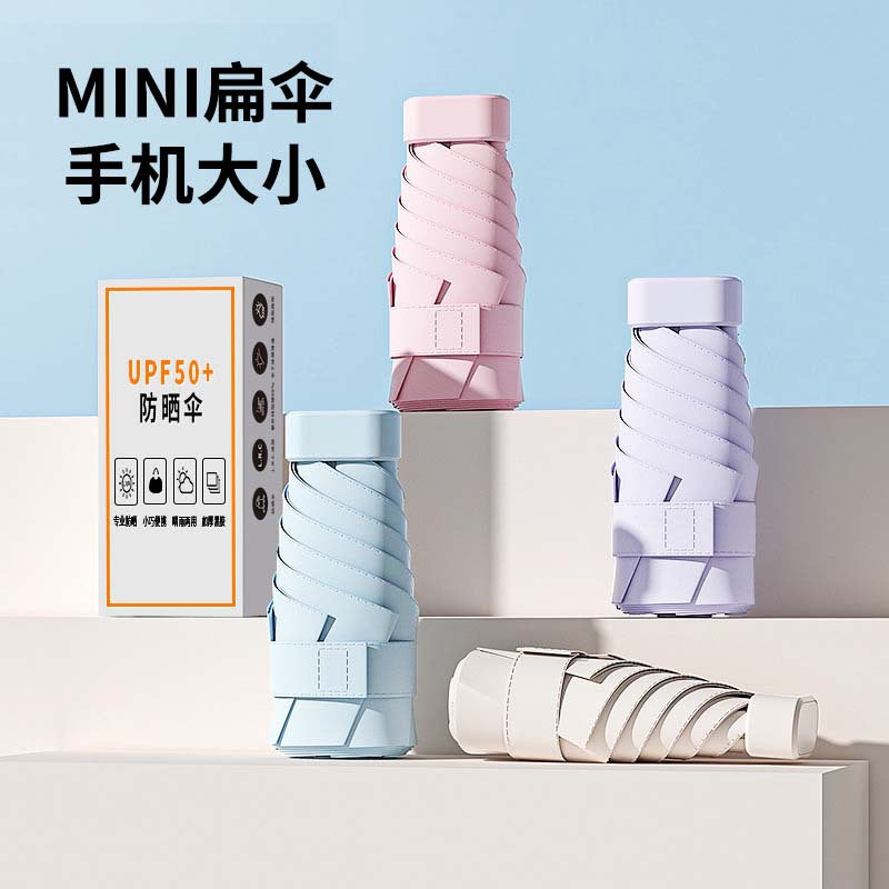 Ultra-Lightweight Compact Capsule Umbrella | Mini UV-Proof Travel Parasol