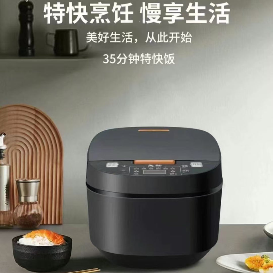 Xianke Smart Large-Capacity "Event Gift Model" Rice Cooker (2026 Edition)