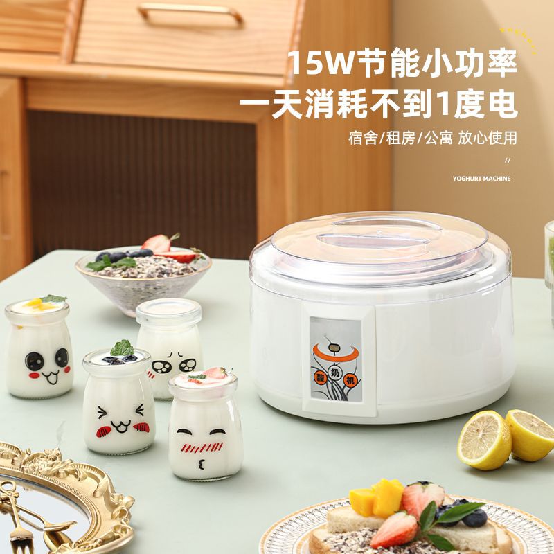 2026 Intelligent 1.5L Multifunctional Fermentation Machine