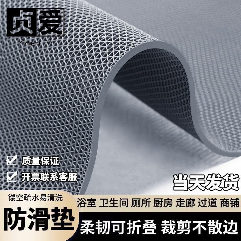 "Zhenai" Professional Series: PVC Hollow Grid Commercial Mat
