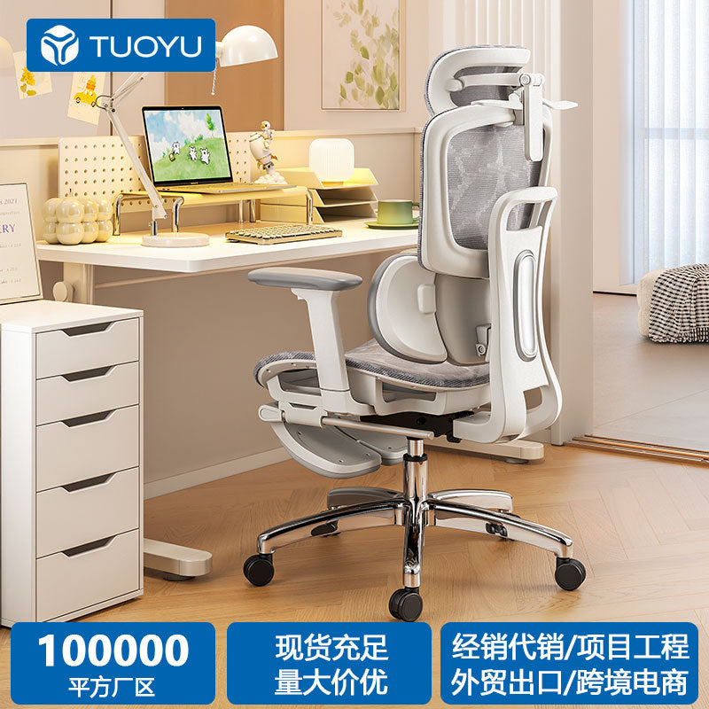 The Lumbar-Shield – Advanced Ergonomic "Zero-Fatigue" E-Sports & Office Throne