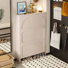 Ultra-Thin Cream Style Tipping Entryway Shoe Cabinet