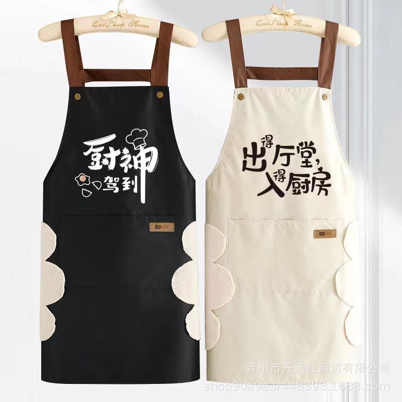 Waterproof PVC Kitchen Apron Sleeveless Oil-Proof Work Waist Cover