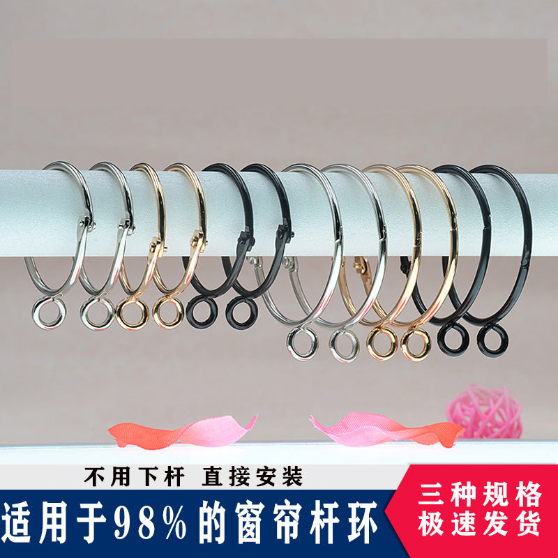 A6L Curtain Ring Hanging Buckle Opening Door Curtain Roman Rod Accessories Accessories Shower Curtain Lifting Ring Pull Ring Hook Buckle Ring
