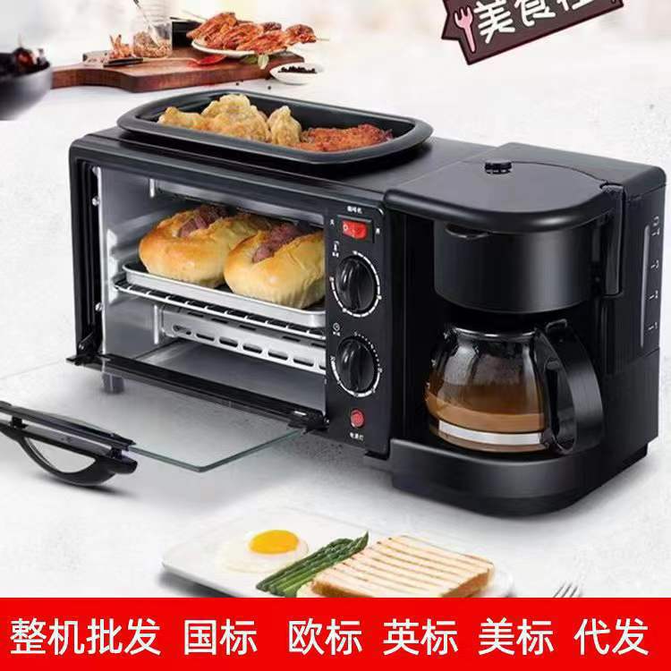 3-in-1 Multifunctional Breakfast Sandwich Machine