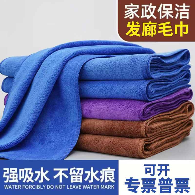 Absorbent Lint-Free Multi-Purpose Cleaning Towel