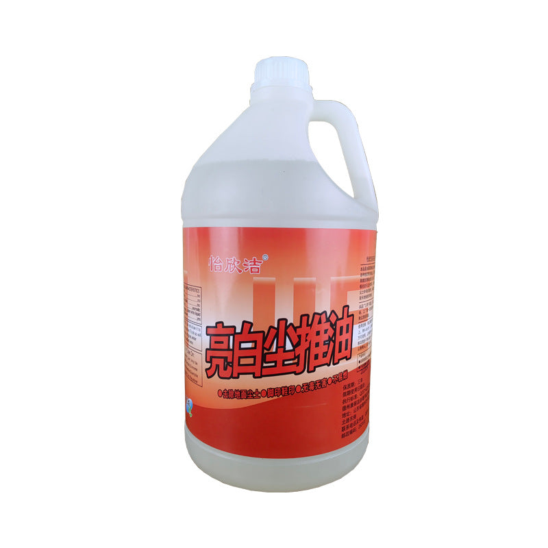 Water-Based Electrostatic Mop Oil Tiles Wood Marble White