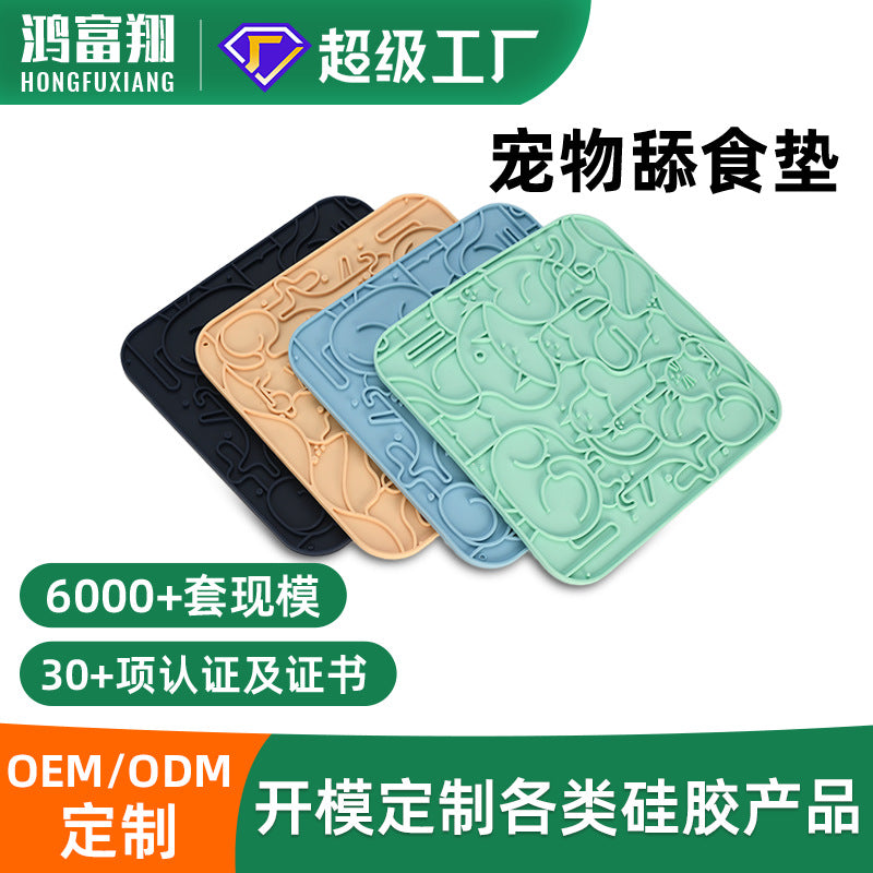 Silicone Slow Feeder Licking Mat for Dogs with Suction Cup