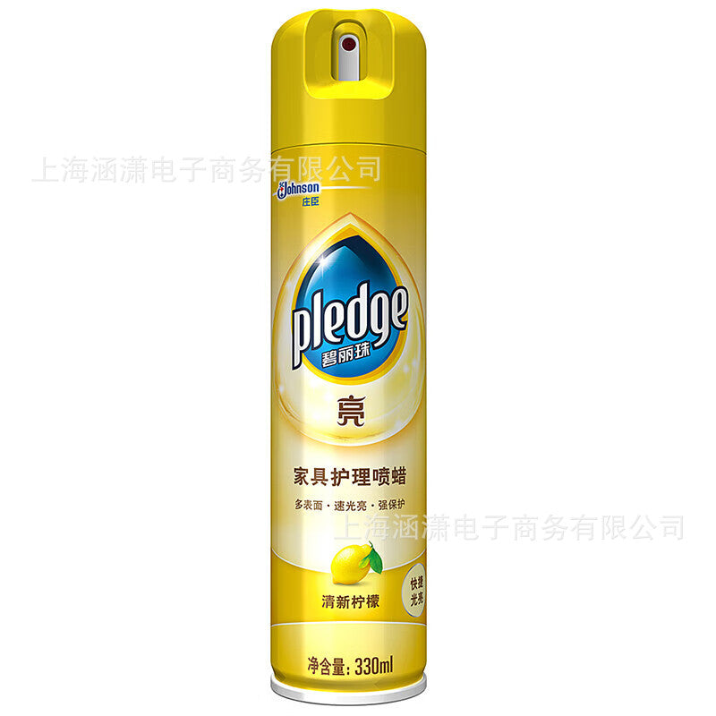 Bilizhu Wood Floor Care Spray Wax Solid Wood Cleaning Oil