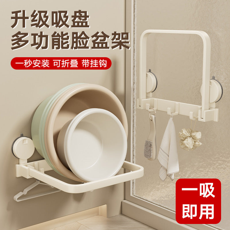 Punch-Free Folding Washbasin Storage Rack
