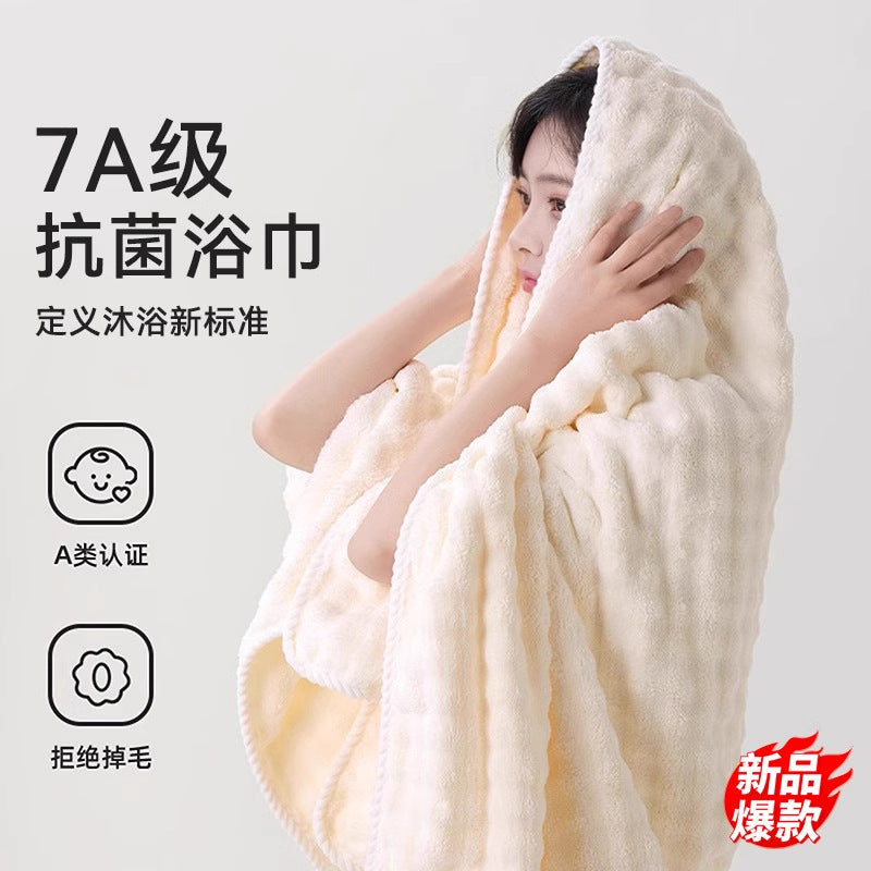 Coral Fleece Antibacterial Bath Towel – Thick & Quick-Dry