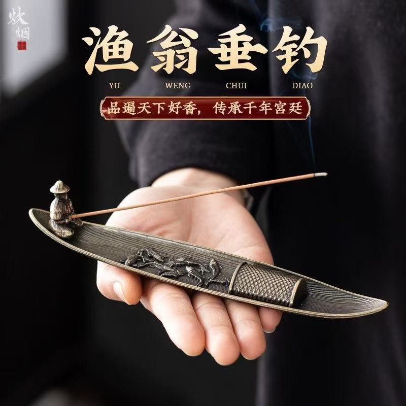 Alloy Fishing Line Incense Burner Horizontal Zen Holder