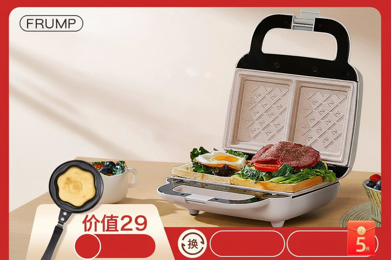 Frump Double Plate Sandwich & Waffle Breakfast Maker – Home Tudoholic