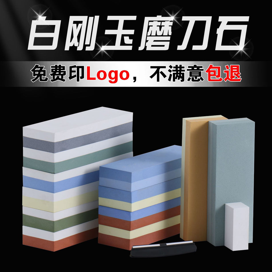 Double-Sided White Corundum Whetstone with Base – Knife Sharpener