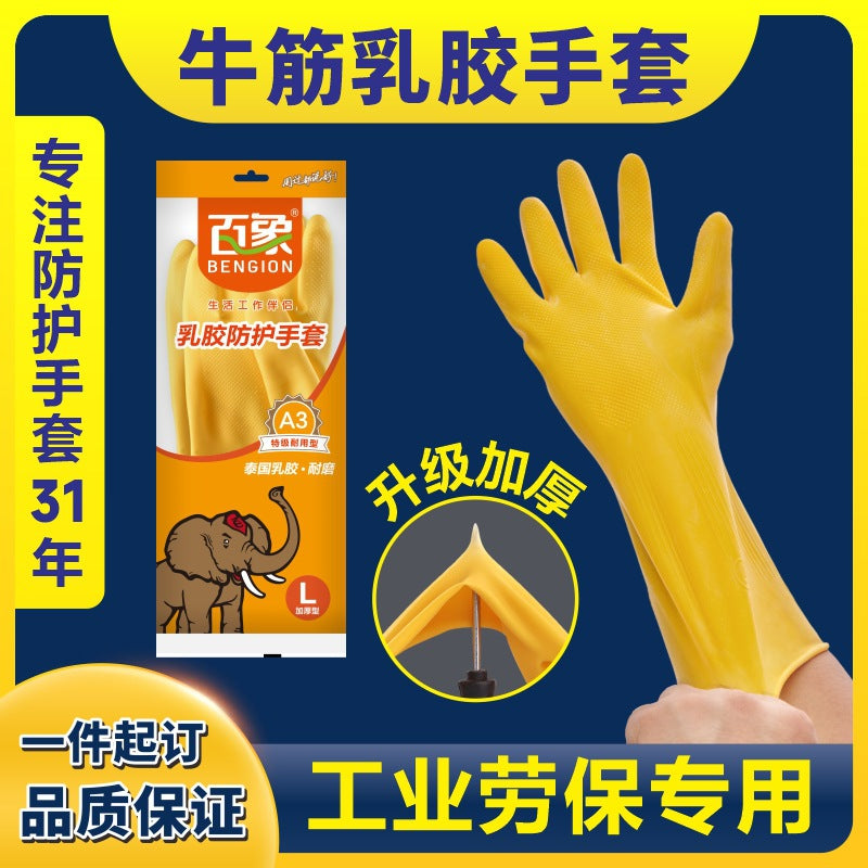 Ten Pairs Baxiang Industrial Latex Gloves Thickened Wear-Resistant