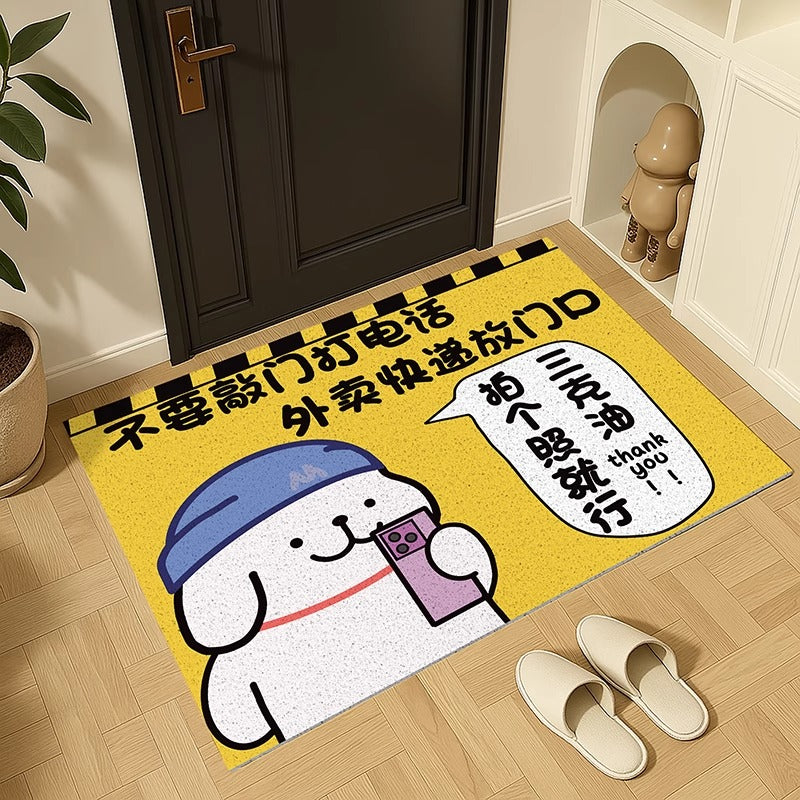 Puppy Takeaway Door Mat – Wear-Resistant Silk Loop Non-Slip Entrance Carpet