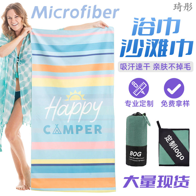 Double-Sided Velvet Microfiber Quick-Dry Beach Towel Printed Towel Logo