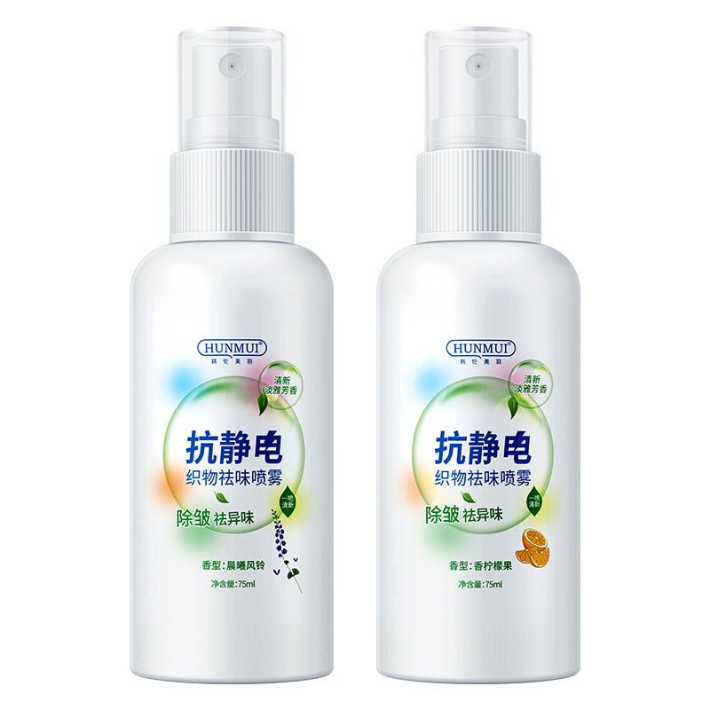 Fabric Deodorizing Spray for Clothes & Home Freshness
