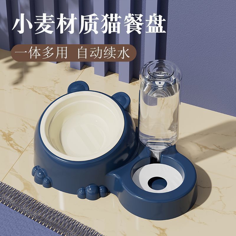 Double Pet Bowl Stainless Steel Automatic Water Food BasinV2