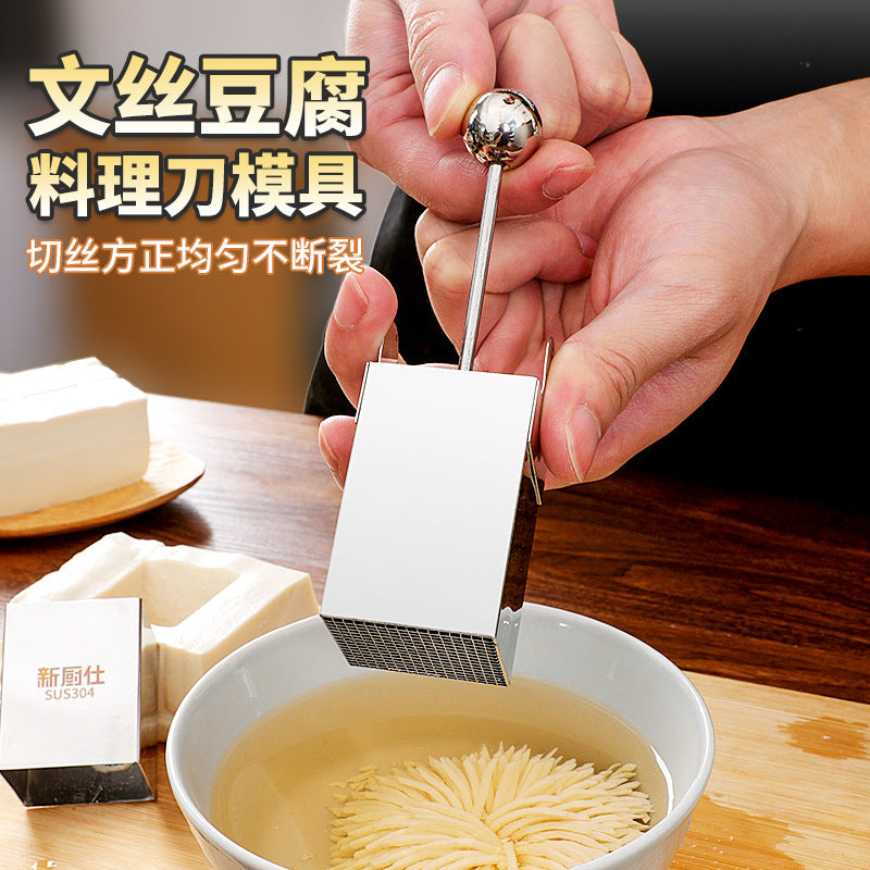 Chrysanthemum 304 Stainless Steel Tofu Knife Kitchen Tool