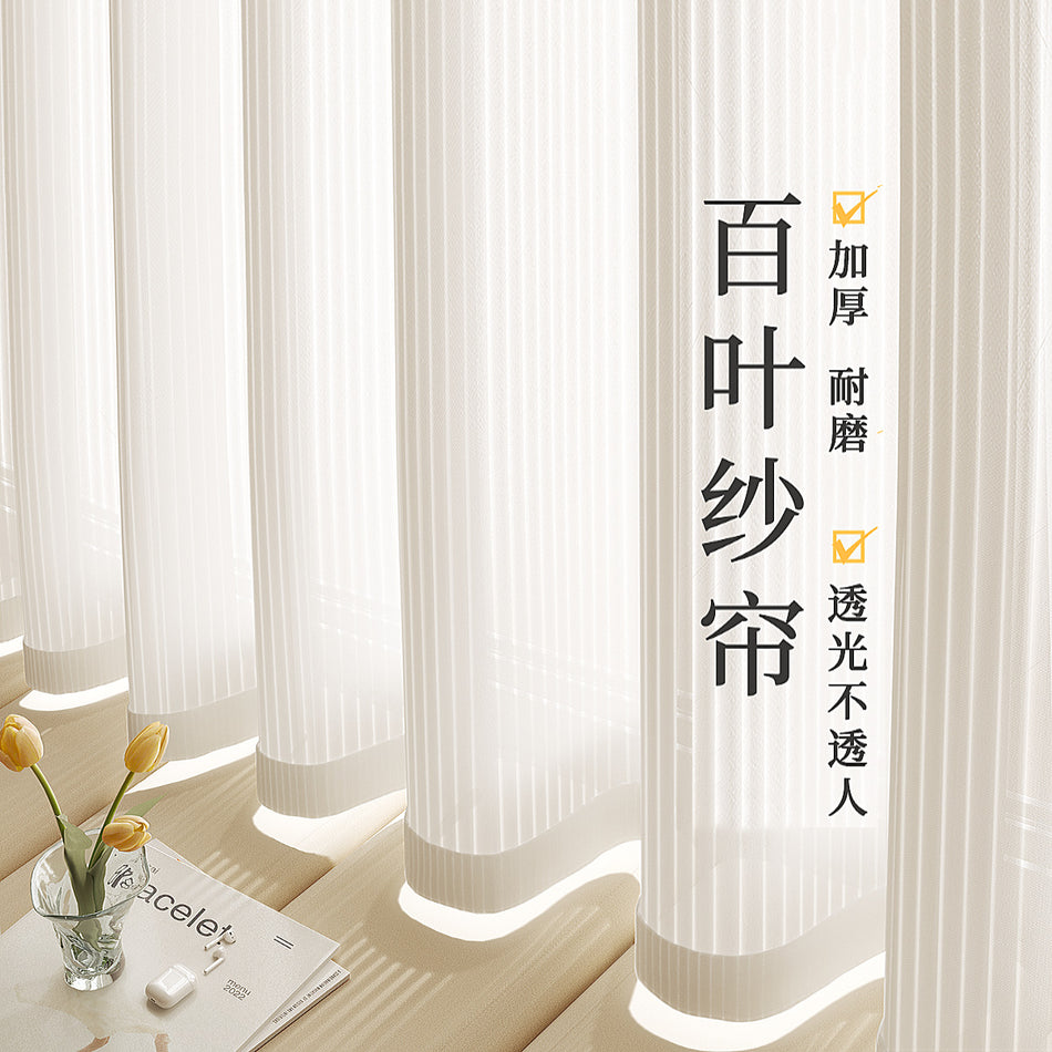 Vertical Venetian Light-Perm Curtain for Balcony