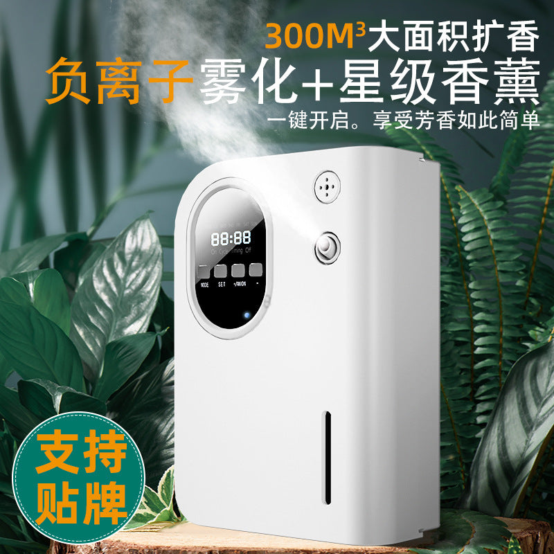 Commercial Hotel Lobby Automatic Aromatherapy Diffuser Machine