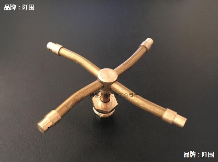 Triple/Four Fork 360° Rotating Atomization Sprinkler