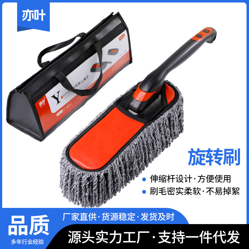 Car Brush Duster Special Dust Sweeper Car Wash Tool Set