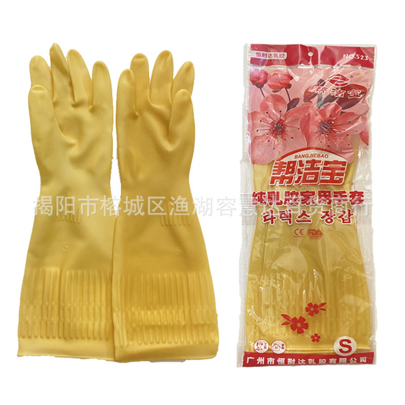 Bangjiebao 523 Thickened Latex Rubber Gloves Acid & Alkali Resistant