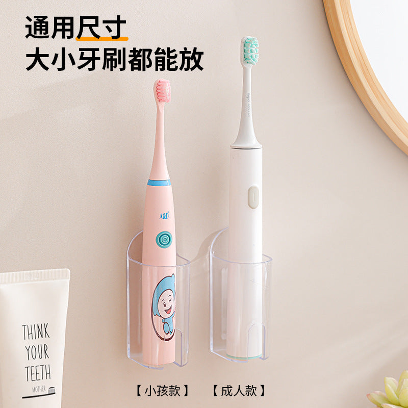 Wall-Mounted Electric Toothbrush Storage Base