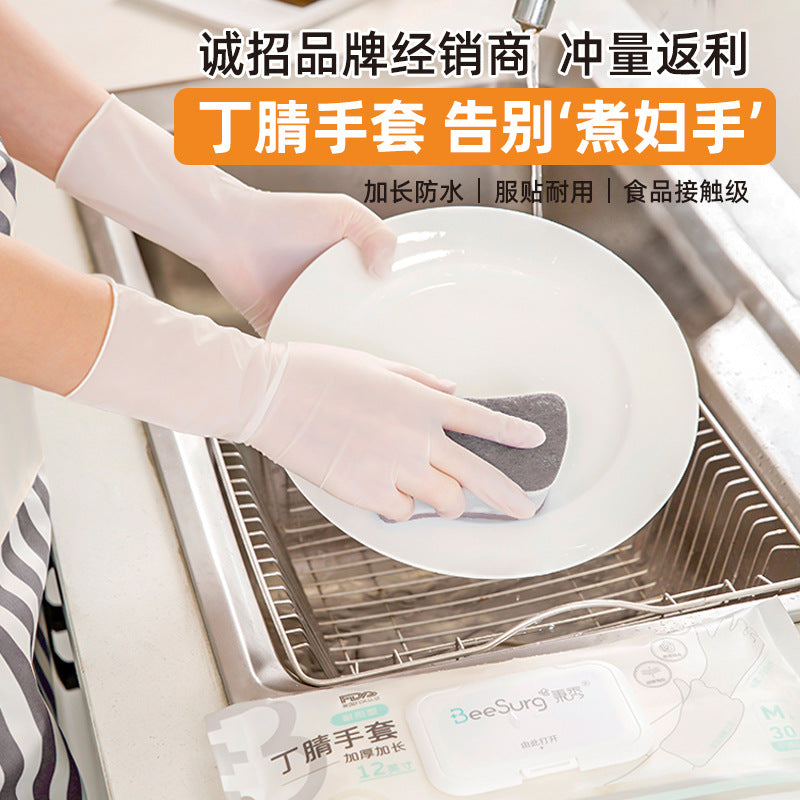 Wholesale Disposable Long Nitrile Gloves Kitchen Cleaning Oil-Resistant