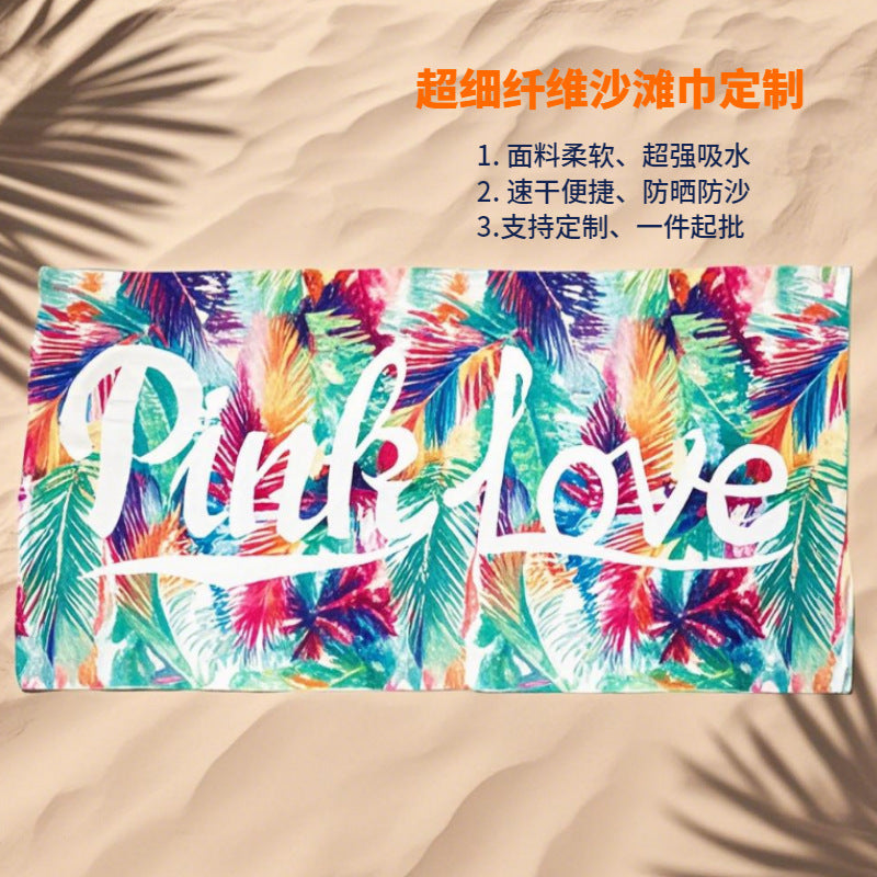 Custom Digital Print Microfiber Beach Towel Swimming Mat