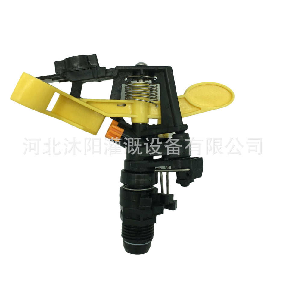 Rocker Arm Lawn Nozzle – Adjustable Angle Sprinkler for Landscaping
