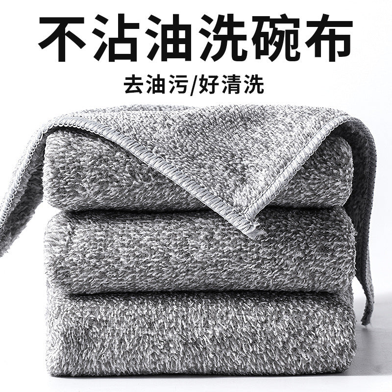 Bamboo Charcoal Fiber Oil-Free Kitchen Dish Towel